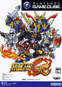 Super Robot Wars GC JP Gamecube JP box art